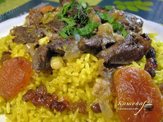 Плов с щирин-гоурма – рецепт с фото, азербайджанская кухня