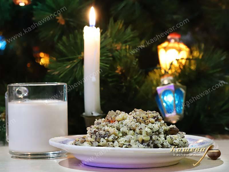 Кутья рождественская с ореховым молоком – рецепт с фото, украинская кухня